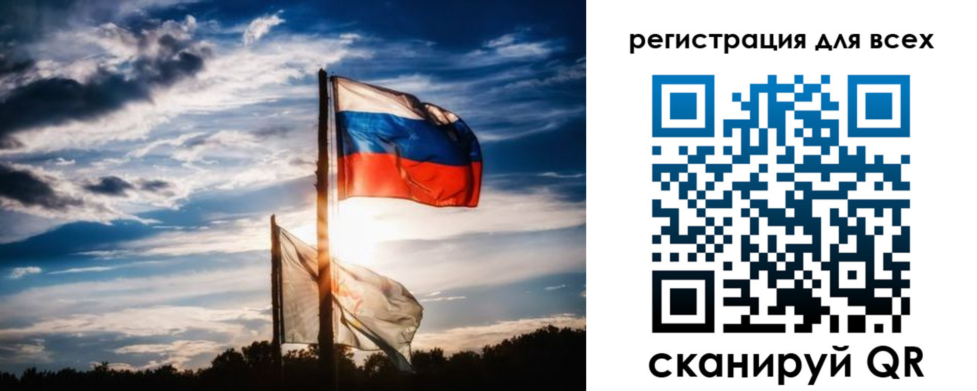 временная регистрация в Гаврилов-Яме