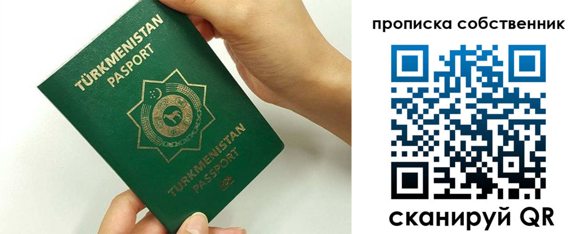 временная регистрация в квартире в Гаврилов-Яме